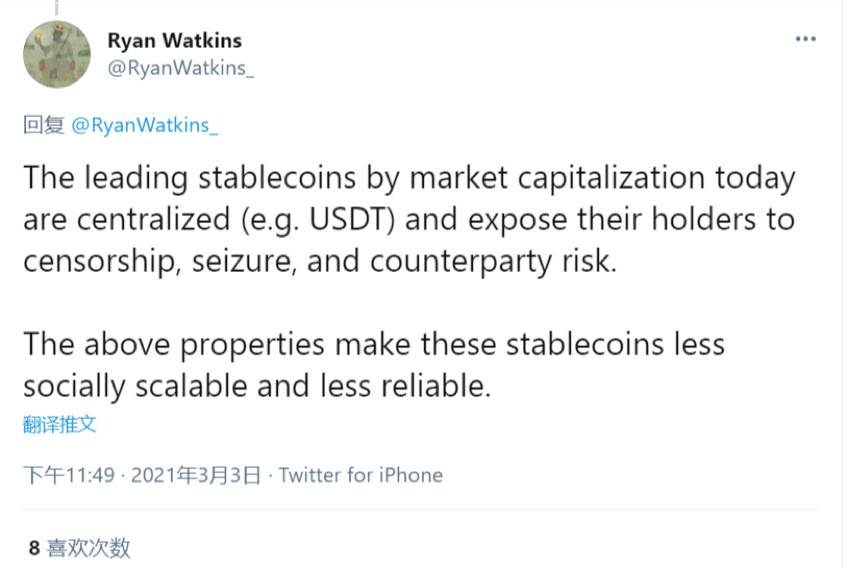 Messari 分析师:算法稳定币正在复苏10 Messari 分析师:算法稳定币正在复苏10