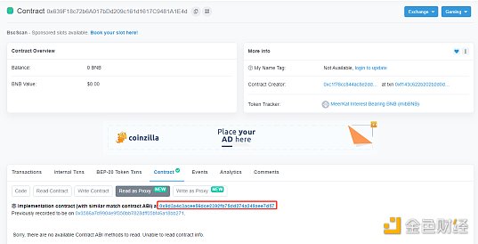 Meerkat Finance跑路事件分析：上线不到1天就携款跑路 3000万美金被卷走3