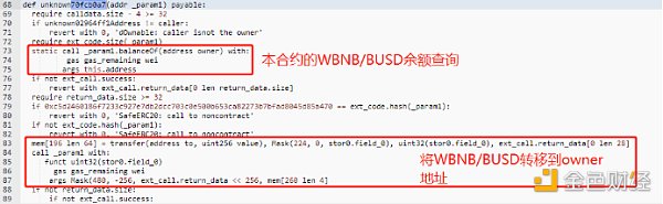 Meerkat Finance跑路事件分析：上线不到1天就携款跑路 3000万美金被卷走5