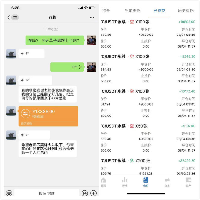 禅币：比特币再次跳水，“黑天鹅”又来了吗？1