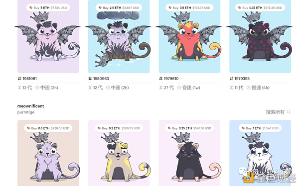 flow新高NFT再度火爆 鱼尾热点还是增量市场？2