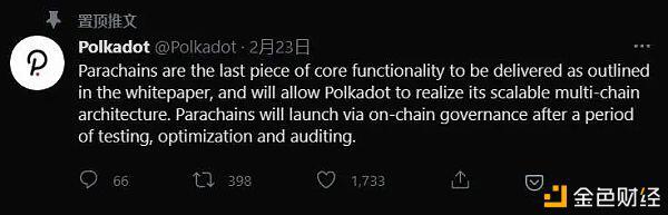 平行链的“最后一公里”逐渐显现，博卡的“关键时刻”即将到来？