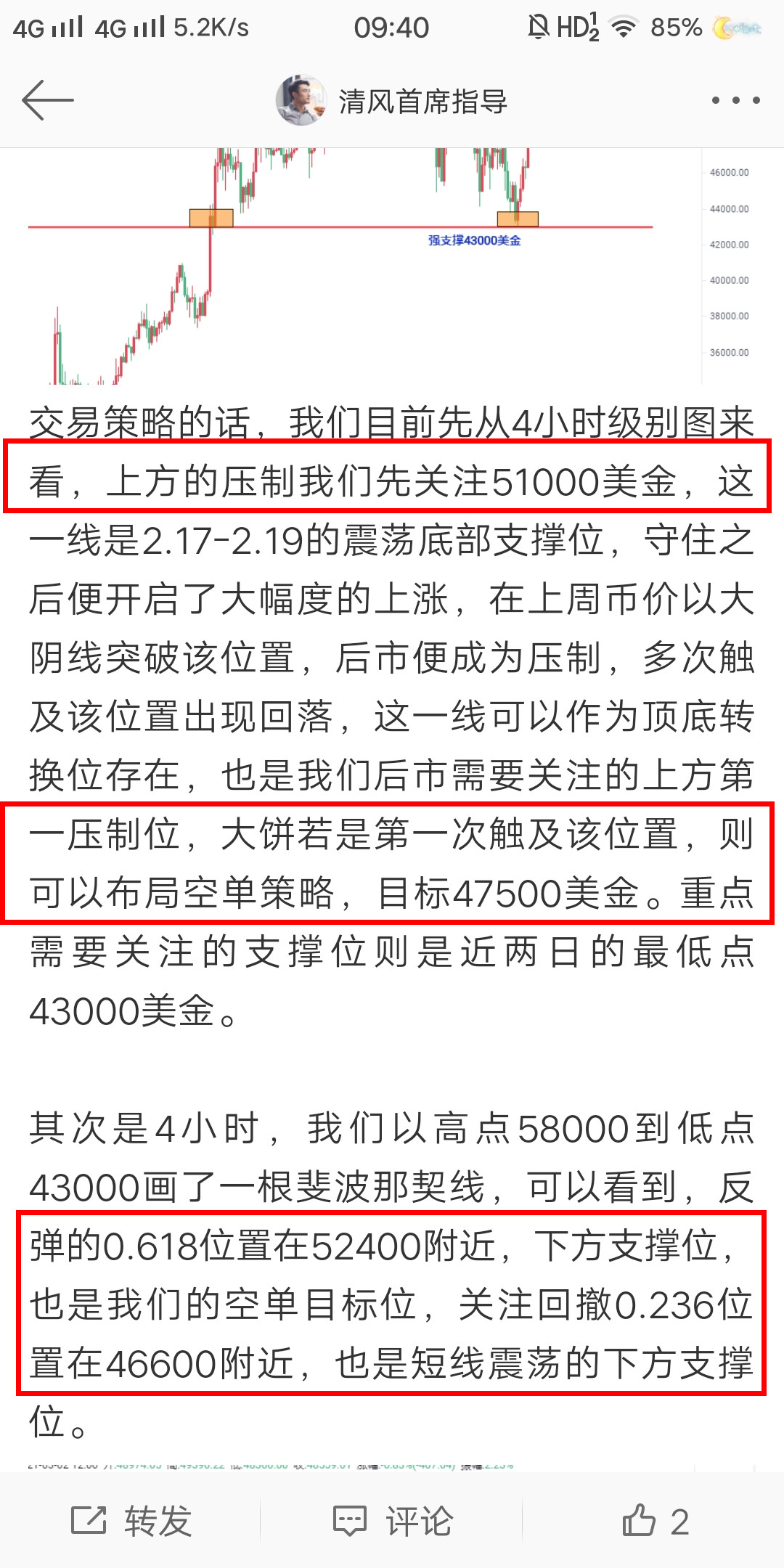 庆丰：大蛋糕又掉到哪里去了？牛市似乎已经过去了！2