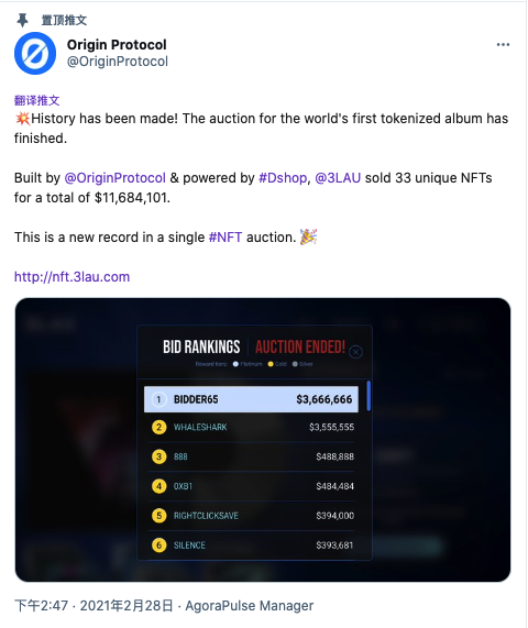 NFT周报：OpenSea 2月交易额增长11倍，Banksy作品被烧毁并将铸造为NFT3