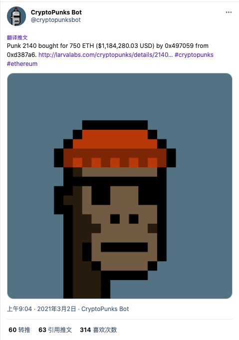 NFT周报：OpenSea 2月交易额增长11倍，Banksy作品被烧毁并将铸造为NFT7