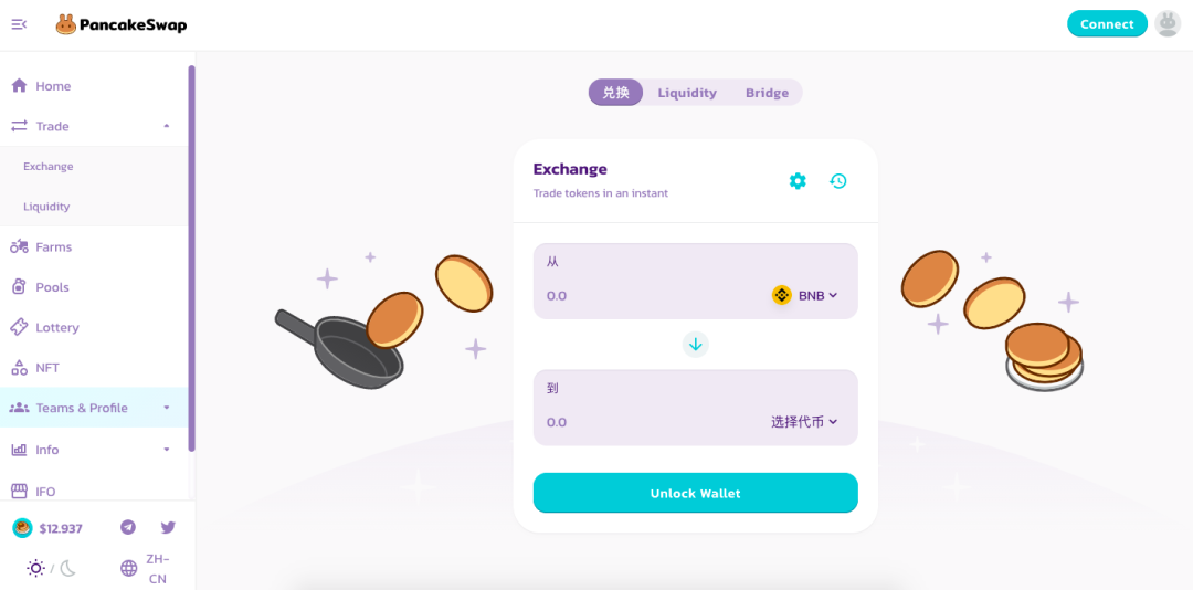 一文盘点四大DEX 代币经济模型和玩法上的异同6