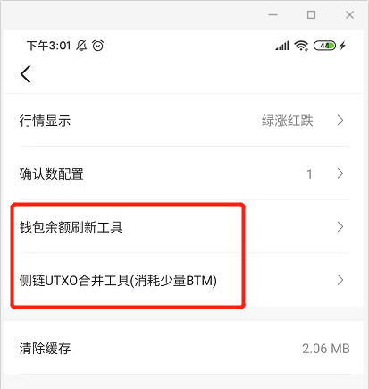 如何玩转Bycoin钱包？这篇文章告诉你