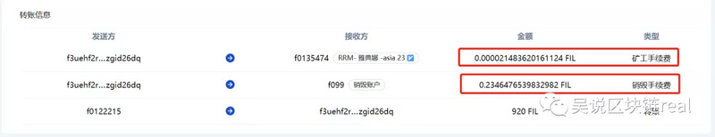 深度:从eip-1559在filecoin中的应用经验看以太坊的未来走向1 深度:从eip-1559在filecoin中的应用经验看以太坊的未来走向1