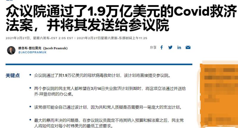 市场与数据分析：如果BTC与美股有关联，下一轮行情将如何延续