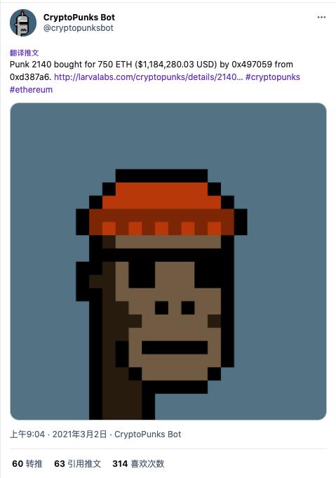 NFT周刊：opensea的交易量在2月份增加了11倍，Banksy的作品被烧毁，将被选为NFT8