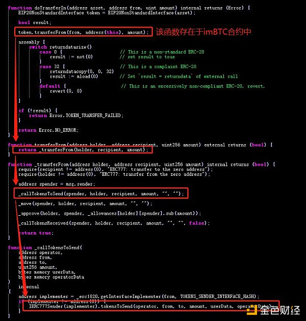 2020年区块链安全态势感知报告28 2020年区块链安全态势感知报告28