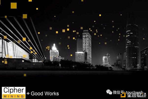 比特币挖矿企业Cipher拟上市：估值20亿美元 路演PPT曝光3