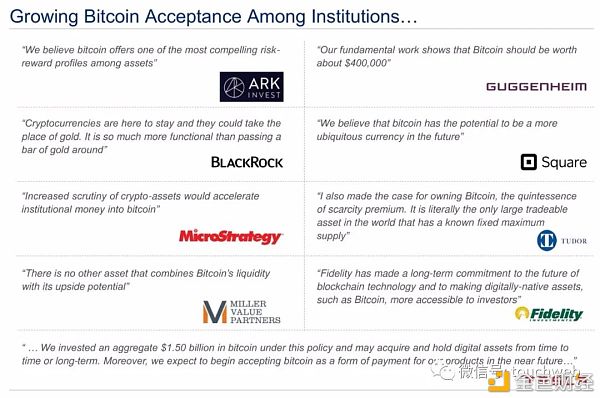 比特币挖矿企业Cipher拟上市：估值20亿美元 路演PPT曝光10