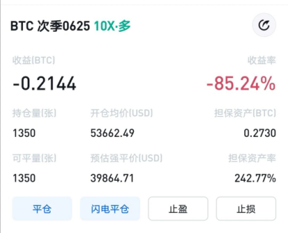 王团长区块链日记1212篇：uni官方今天转移出来500万个币1