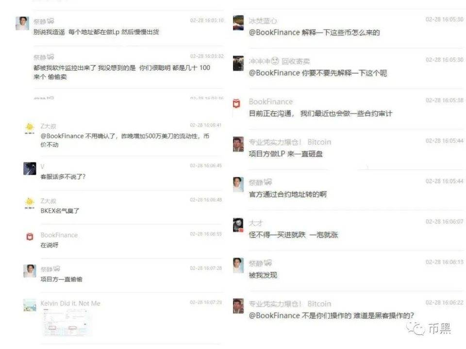 【震惊】币安挖矿项目上线仅一天撸了两个多亿跑路，投资者因矿难自杀！2