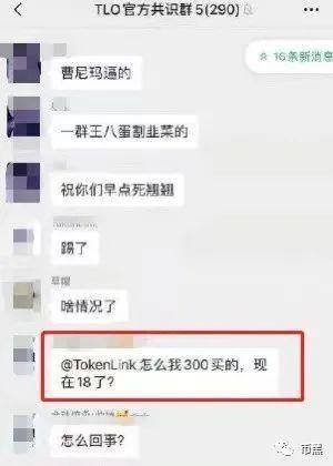 【震惊】币安挖矿项目上线仅一天撸了两个多亿跑路，投资者因矿难自杀！6