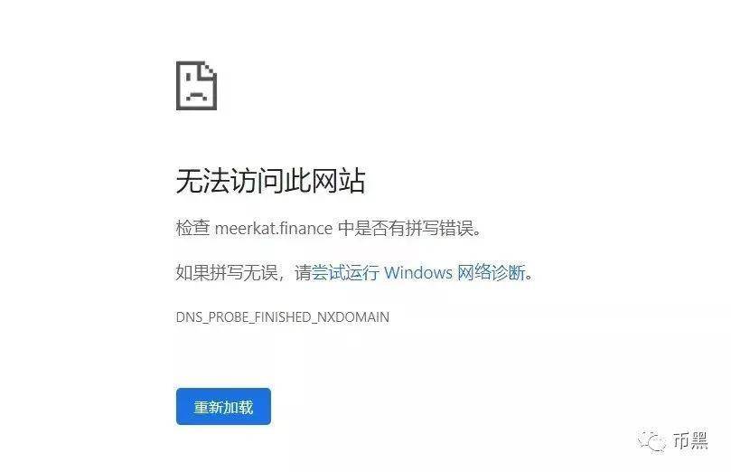 【震惊】币安挖矿项目上线仅一天撸了两个多亿跑路，投资者因矿难自杀！9