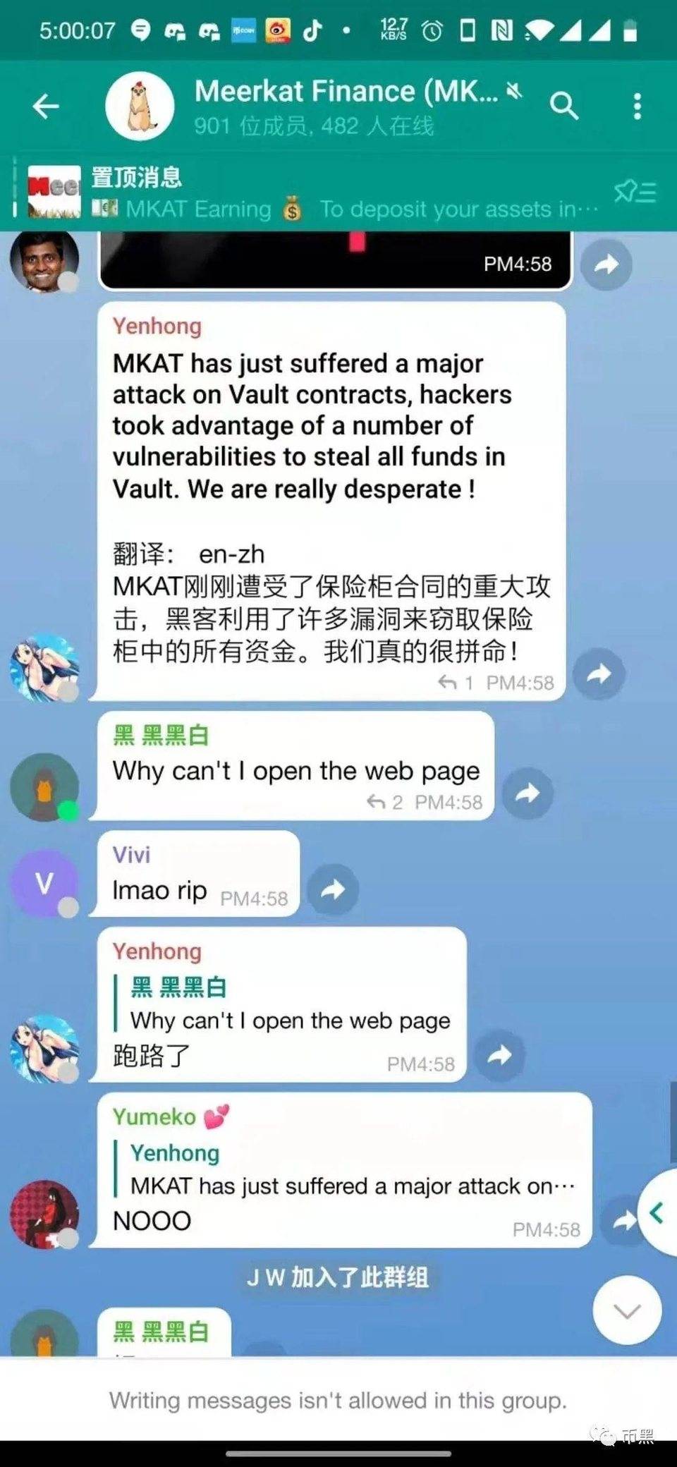 【震惊】币安挖矿项目上线仅一天撸了两个多亿跑路，投资者因矿难自杀！10