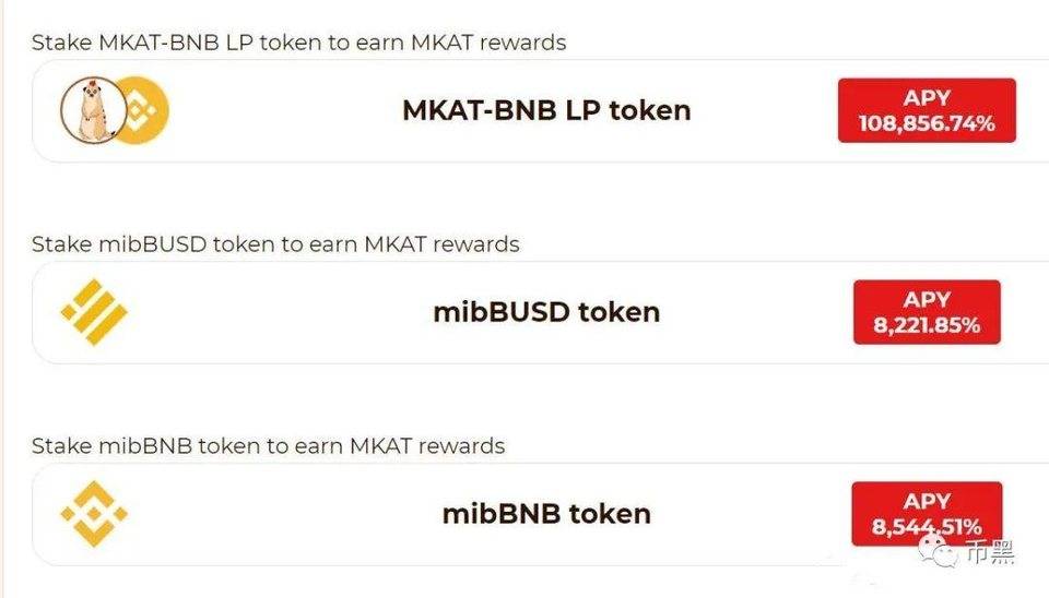 【震惊】币安挖矿项目上线仅一天撸了两个多亿跑路，投资者因矿难自杀！13