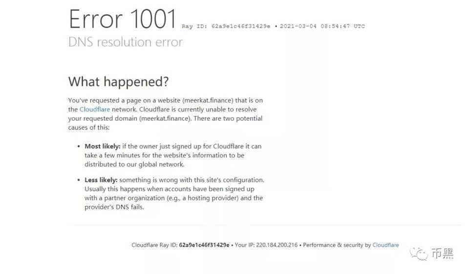 【震惊】币安挖矿项目上线仅一天撸了两个多亿跑路，投资者因矿难自杀！14