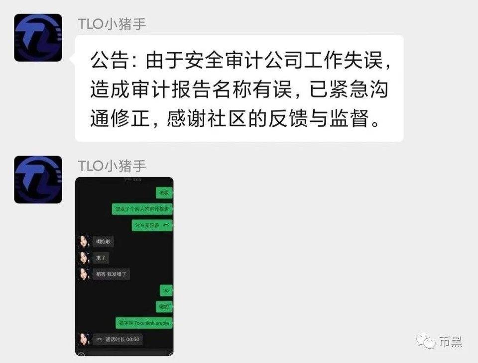 [震惊]元安矿业项目启动仅一天，就损失了20多亿元，投资者因矿难自杀！5