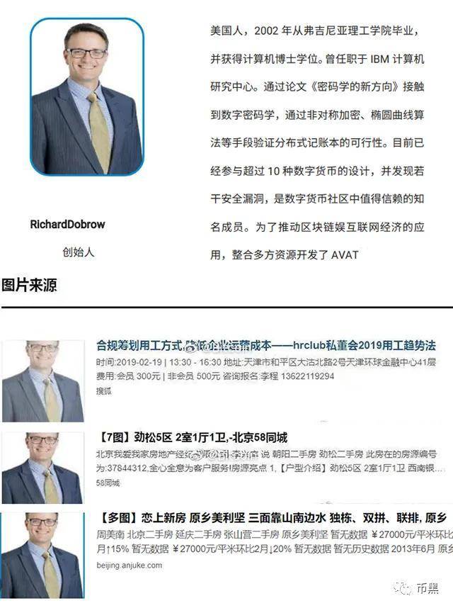 [震惊]元安矿业项目启动仅一天，就损失了20多亿元，投资者因矿难自杀！7