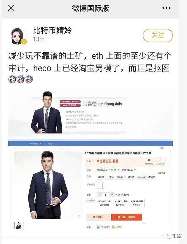 [震惊]元安矿业项目启动仅一天，就损失了20多亿元，投资者因矿难自杀！8