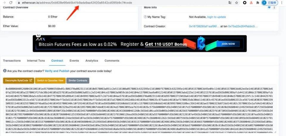 支付网1.6亿元硬币存疑，慢雾拆解攻击细节3
