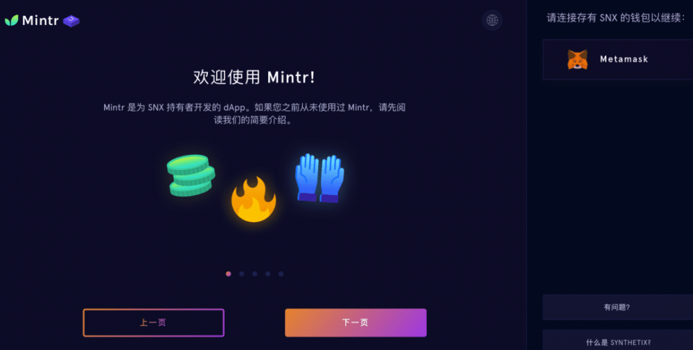 回顾四种主流的汇总方案和流行的defi layer211