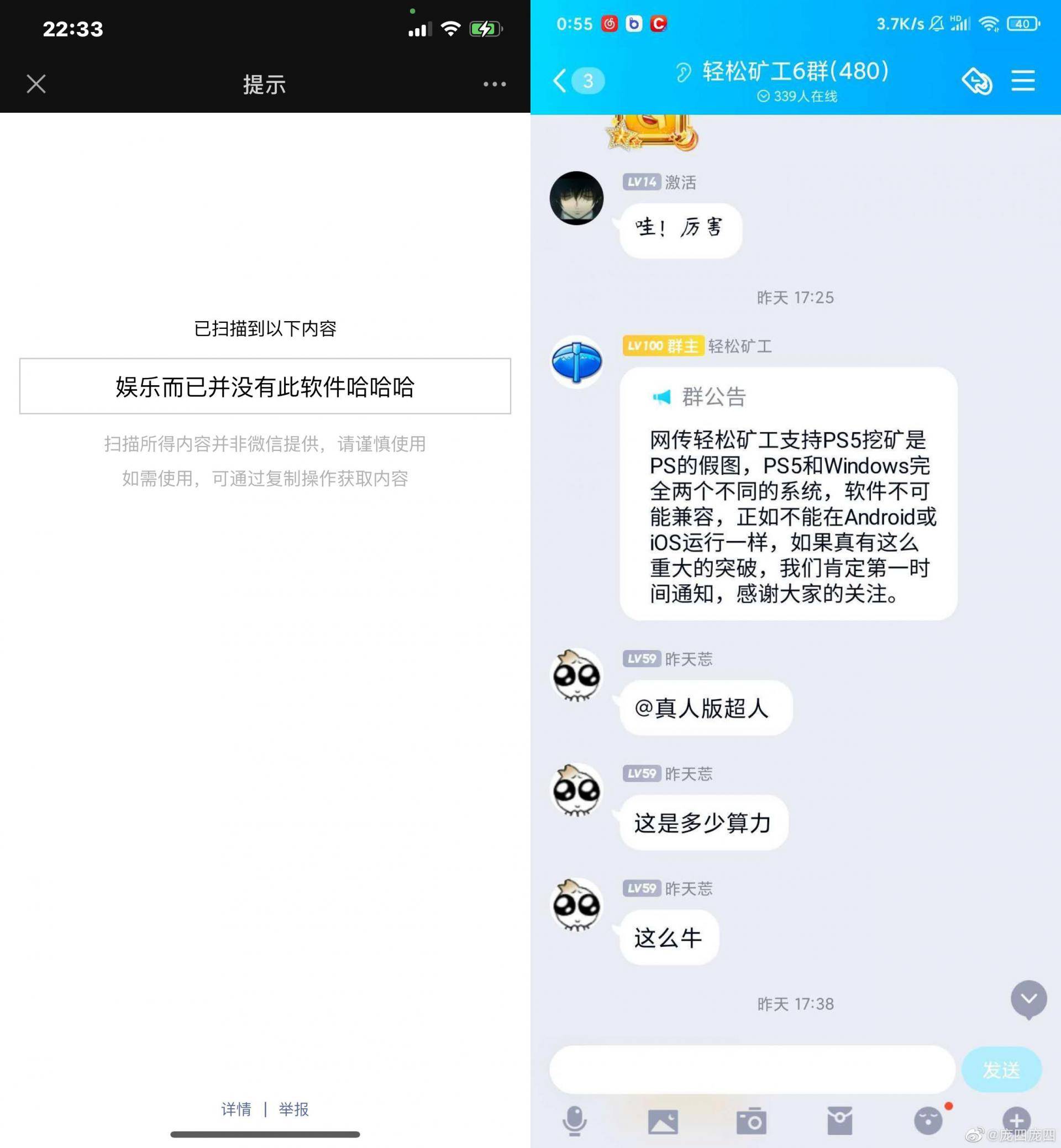 在炸了显卡之后，ps5和MacBook又开始了投币圈3