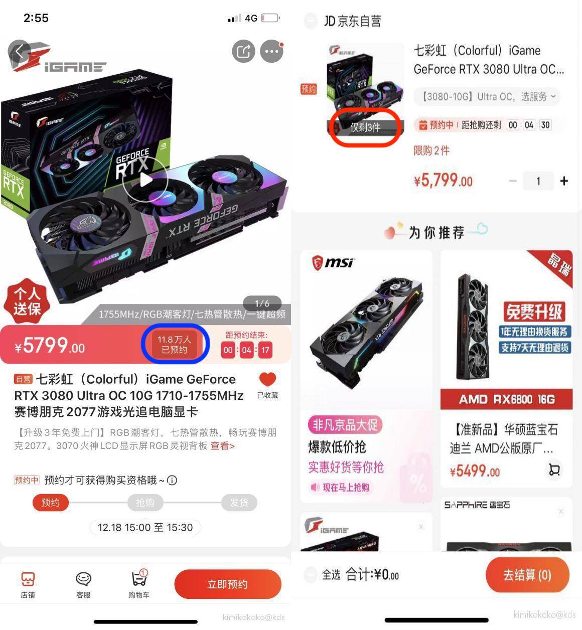 在炸了显卡之后，ps5和MacBook又开始了投币圈12