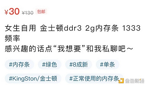 不要以为NVIDIA在开始打击采矿业的时候能够买到新的显卡13