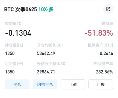王团长区块链日记1213篇：买了1000个uni2
