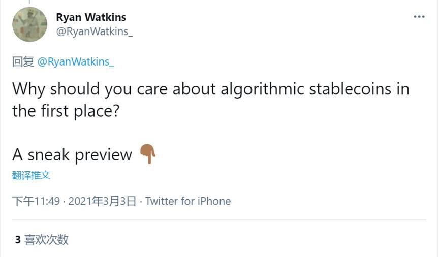 Messari分析师Ryan Watkins：算法稳定的货币正在复苏2