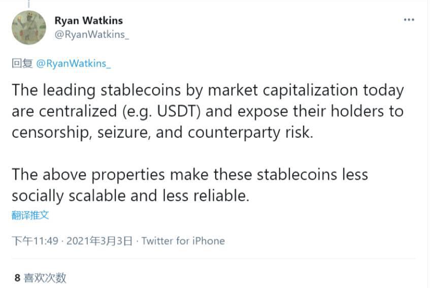 Messari分析师Ryan Watkins：算法稳定的货币正在复苏10