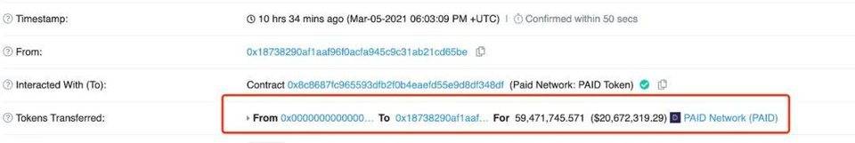 支付网1.6亿元硬币存疑，慢雾拆解攻击细节3