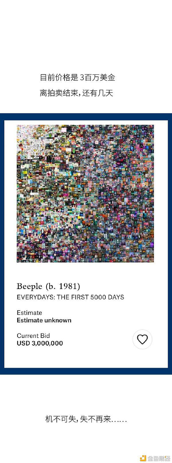 为什么expression pack能卖到300万？6