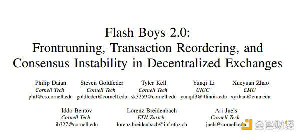 通过MeV探索一瞥以太坊的黑暗森林