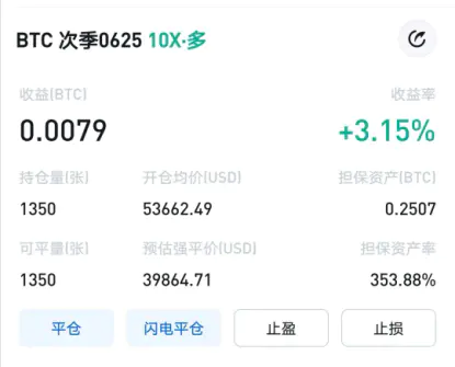 王总的区块链日记1214:你挖了几亿,基本上对这个项目没有感觉1 王总的区块链日记1214:你挖了几亿,基本上对这个项目没有感觉1