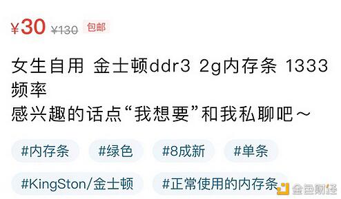 不要以为NVIDIA在开始打击采矿业的时候能够买到新的显卡13