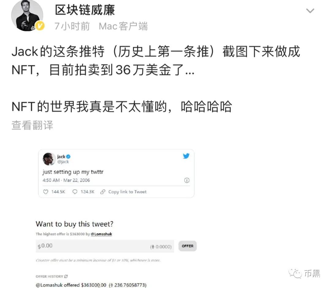 【神操作】币安bsc链上仿羊驼项目，黑客盗走了的2个亿又还回来了？5