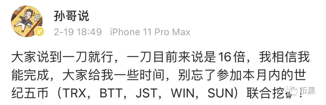 【神操作】币安bsc链上仿羊驼项目,黑客盗走了的2个亿又还回来了?7 【神操作】币安bsc链上仿羊驼项目,黑客盗走了的2个亿又还回来了?7
