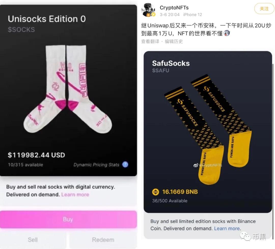 【神操作】币安bsc链上仿羊驼项目,黑客盗走了的2个亿又还回来了?9 【神操作】币安bsc链上仿羊驼项目,黑客盗走了的2个亿又还回来了?9