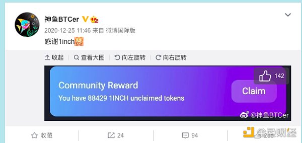 硬核分享：如何先人一步玩转OKExChain（附挖矿教程）