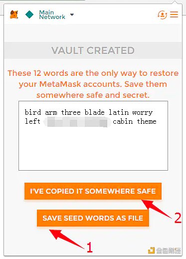 硬核分享：如何先人一步玩转OKExChain（附挖矿教程）4