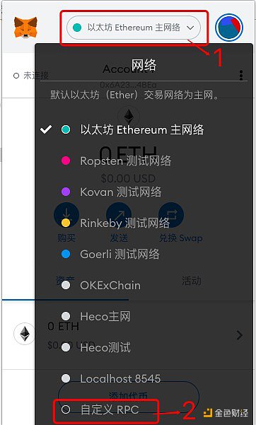 硬核分享：如何先人一步玩转OKExChain（附挖矿教程）5