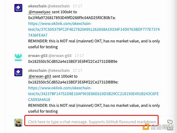 硬核分享：如何先人一步玩转OKExChain（附挖矿教程）10