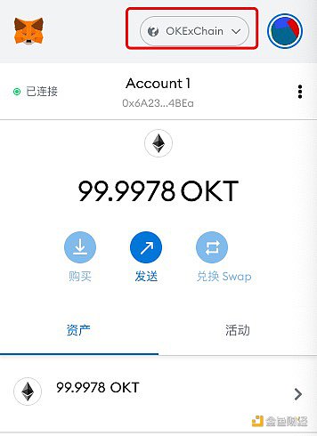 硬核分享：如何先人一步玩转OKExChain（附挖矿教程）11