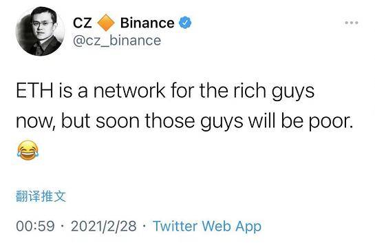 BSC：以太坊门口的野蛮人2