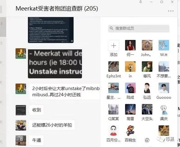 【神操】在迁安BSC链上的羊驼式项目中,黑客偷来的2亿被退回了?3 【神操】在迁安BSC链上的羊驼式项目中,黑客偷来的2亿被退回了?3